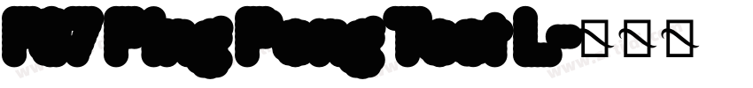 F37 Ping Pong Test L字体转换 F37 Ping Pong Test L字体转换